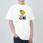 nanohana-kiiroのKOKONAGO-smil- Heavyweight T-Shirt