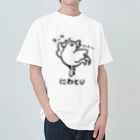 どうぶつ創作隊のバレエしてそうなニワトリ Heavyweight T-Shirt