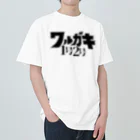 ユキのワルガキ1号2号ブラック ヘビーウェイトTシャツ