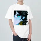 おばけのおみせの「好き」 Heavyweight T-Shirt