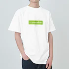 LitreMilk - リットル牛乳のピスタチオ牛乳 (Pistachio Milk) Heavyweight T-Shirt