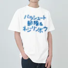 stereovisionのパラシュート部隊&ネジリンボウ ヘビーウェイトTシャツ