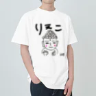 rie-pocochaのだいぶつ。くん ヘビーウェイトTシャツ