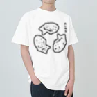 脂身通信Ｚのたいやき_230413 ヘビーウェイトTシャツ