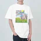 射谷 友里(イテヤ ユリ)のあともう少し Heavyweight T-Shirt