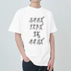 文豪館の踊る人形（コナン・ドイル）「シャーロック・ホームズ」より・海外文学・文豪 Heavyweight T-Shirt