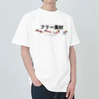 フィットネスお祭りパラダイスのフリー素材 Heavyweight T-Shirt