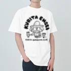 shige_nakaiのくりた園芸(黒) Heavyweight T-Shirt