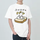 うさぎ帝国SUZURIショップのふかふかのパン ヘビーウェイトTシャツ