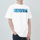 うさぎ湯直売所の銭湯鏡広告風ロゴ Heavyweight T-Shirt