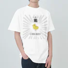 EXCEED_ZAKKAのひよこ Heavyweight T-Shirt