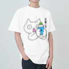 まめすけの水分摂取確認ねこ Heavyweight T-Shirt