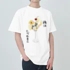 Cockatiel PartYのさくらんぼを食べるオカメインコtシャツ Heavyweight T-Shirt