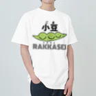 大根聖人のむじゅんかたまり豆 Heavyweight T-Shirt