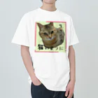 キジトラかもしれないの生きろ！猫のように ヘビーウェイトTシャツ