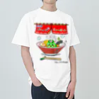 かいほう屋の味自慢かっぱらーめん Heavyweight T-Shirt