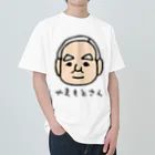 LalaHangeulのやまもとさん ヘビーウェイトTシャツ