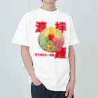 YOLKの冷やし中華（涼拌麺） ヘビーウェイトTシャツ