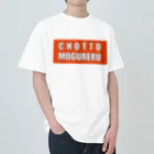 deepsterのCHOTTO MOGURERU Heavyweight T-Shirt