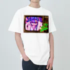 モダンラヂオの【昭和ヤンキー少女】レトロTV Ver. ヘビーウェイトTシャツ