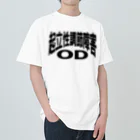 AAAstarsの起立性調節障害-ODー 片面ﾌﾟﾘﾝﾄ ヘビーウェイトTシャツ