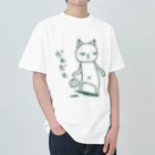 のほほん屋のバスケねこちゃん Heavyweight T-Shirt