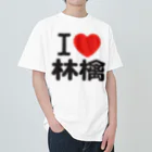 I LOVE SHOPのI love 林檎 Heavyweight T-Shirt