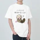 スタジオ嘉凰のNO!ノーギャラ ヘビーウェイトTシャツ