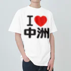 I LOVE SHOPのI LOVE 中洲 ヘビーウェイトTシャツ