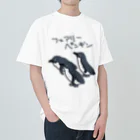いきものや のの(本館)のフェアリーペンギン Heavyweight T-Shirt