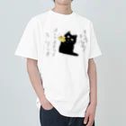 熊猫庵（kumanekowan）のオレのオカリナきけ！！ ヘビーウェイトTシャツ