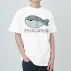 PinkFloatのサカバンバスピス Heavyweight T-Shirt