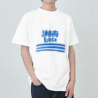 rieutachannelの湘南baseグッズ Heavyweight T-Shirt