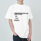 桃旦那 SUZURIのネタ Heavyweight T-Shirt