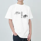 古生物科学雑貨の収斂進化ふくろおおかみ、オセロット ヘビーウェイトTシャツ