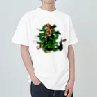 uranaieshiのDRAGON Heavyweight T-Shirt