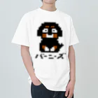 Runny_Shiba_Dogのドットバーニーズ Heavyweight T-Shirt