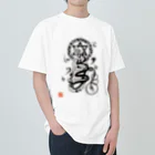 KOTODAMAYAの龍神イラスト「護符」 by masurami ヘビーウェイトTシャツ