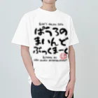 ぱうろのマインドブックマーク公式グッズのぱうろのマインドブックマーク（番組名）グッズ ヘビーウェイトTシャツ