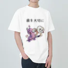 非対称デモクラシーの8020闘争 ヘビーウェイトTシャツ