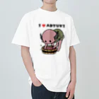 ナンナンショップの小豆洗い Heavyweight T-Shirt