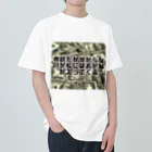 Yamapの何故だか分からないが私にはおかねが入ってくる Heavyweight T-Shirt