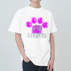 NIKUKYU LOVERのLOVE NIKUKYU -肉球好きさん専用 ピンクバルーン - Heavyweight T-Shirt