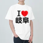 4A-Studio（よんえーすたじお）のI LOVE 岐阜（日本語） Heavyweight T-Shirt