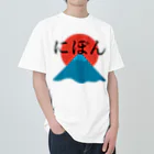 ZuRUIの日本 ヘビーウェイトTシャツ