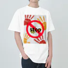 Piglet-828のstop Heavyweight T-Shirt