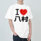 I LOVE SHOPのI LOVE 八村 Heavyweight T-Shirt