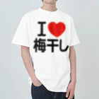 I LOVE SHOPのI LOVE 梅干し Heavyweight T-Shirt