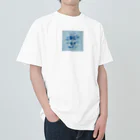 Blue: ユニークな雑貨の宝庫の青のアート Heavyweight T-Shirt