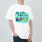 ひよこーさかなの海より深く反省ぱんだ Heavyweight T-Shirt